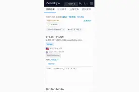 网络安全漏洞深度剖析图片