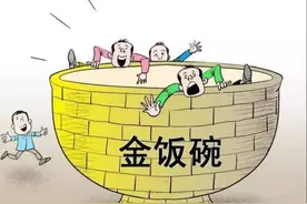 大学生注意：这是家长喜欢的6种工作，都是铁饭碗，能工作到退休图片