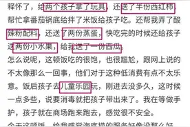 17元的海底捞是什么快乐星球图片
