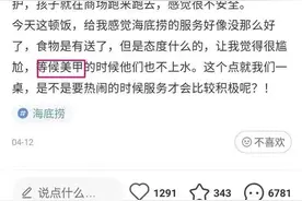 17元的海底捞是什么快乐星球图片
