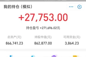 给股友推荐股市两个牛人图片
