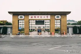 安徽师范大学：算名校吗？当年为什么落选211？图片