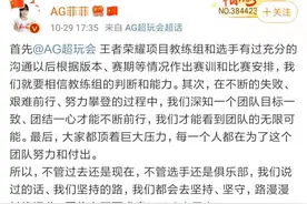 AG菲菲解释梦泪不再上场的原因，粉丝却不买账：菲菲只是个商人图片