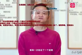 马老师翻车的所思所想图片