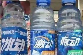 只要有钱赚，啥假咱都干！3.15盘点那些丧心病狂的山寨产品图片