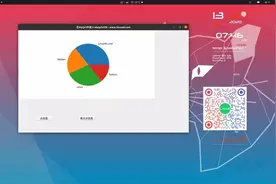 如何在PyQt5中嵌入Matplotlib生成的图像图片