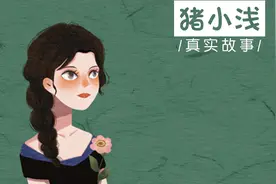 一条访客记录，让前男友变成了老公，我来讲述过程图片