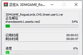 欺诈领主游戏图片