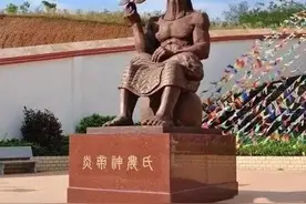 封姓，一个古老的姓氏，一个了不起的家族图片
