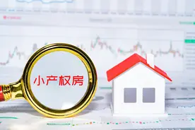 是谁让深圳小产权房突然卖爆？小产权房真的可以买吗？图片