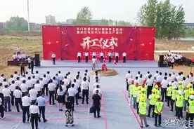 总投资52.7亿元！天门34个重大项目签约、开工、投产！图片