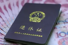 重庆灵活就业人员退休年龄究竟是多少？你清楚吗？图片