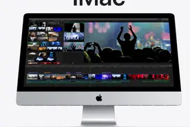 苹果悄悄更新27英寸iMac，13639元起售图片