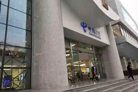 揭秘温州电信总经理陈峰：在本地一步步提升曾任省公司政企负责人图片