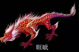 龙生九子之睚眦图片