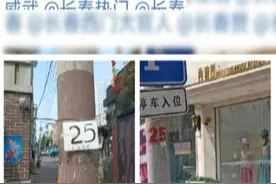 网友爆料25路公交站牌简陋，站点难找靠导航！交通局：正在积极解决图片