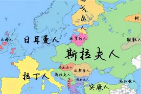 什么是雅利安人？图片