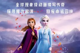 118部迪士尼动画电影，哪一部唤醒了你的童年（下）图片