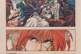 论漫画中那些充满神秘气息的开场，世界观引人入胜图片