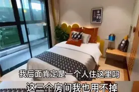 17岁男生全款买下200万的房子，高考却只考了71分，网上争议不断图片