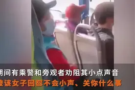 自称正黄旗的北京大妈嫌女孩让座，其实先人早有警示此精神不可取图片