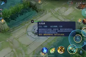职业赛场第二出场率的射手，虞姬要怎么出装才能迎合版本？图片