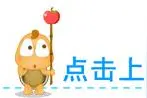 「第五人格短漫」杰克出浴图图片