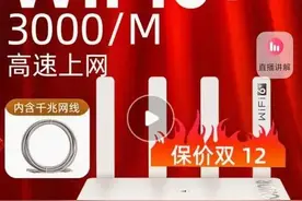 荣耀这个品牌包括华为的任何产品以后再也不会买，真让人恶心图片