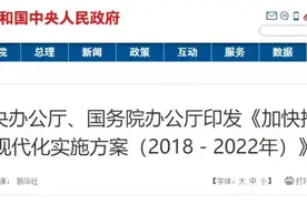 重磅文件再提“部省合建”，河北这所高校要有大发展！图片