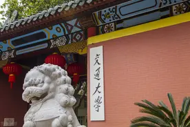 上海交通大学2021年硕士研究生入学考试复试基本分数线图片