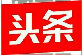 传统道医刘僧会受武当山祝义勋道长邀请到武当山交流学习图片