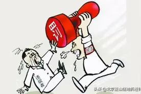 暴力强拆被判违法，委托人终获理想补偿图片