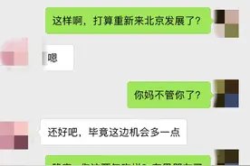 分手四年后，我是怎么跟前女友再续前缘的？图片