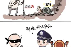 “摸金校尉”，抓！图片