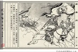 连环画水浒传193：梁山宋江将计就计，把高廉军马杀得所剩无几图片