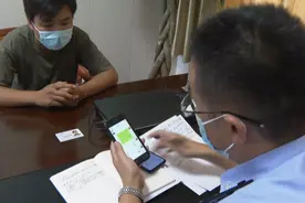 账户突然多出37.5万！他立即报警，结果...图片