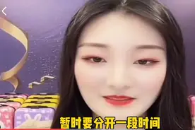 陈亚男和朱单伟暂时分开，抱怨朱单伟好吃懒做，称没用朱家一分钱图片