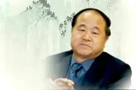 莫言：一个自己认为没什么了不起而实际了不起的人图片