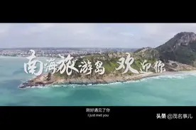 华侨城南海旅游岛：山岭悠谷、海岛慢城、乐游潮滩图片