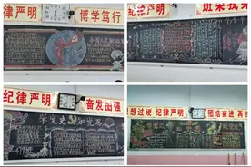 【百年梦·党旗红】宣化区第二实验中学：主题黑板报、手抄报颂党恩图片
