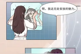 女生洗澡过程全记录，男生真接受不了！（漫画）图片