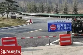 @洛阳人，沿黄生态旅游公路尚未正式通车，想去游玩再等等图片