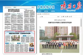 全国前十！西部第一！陕西这所“双高”A档高职院校要“火”了图片