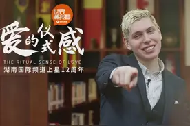 爱的仪式感丨“我爱你”，让世界听见图片