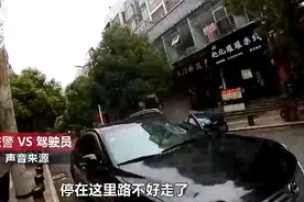 客人违停吃面，老板娘竟撒泼辱骂交警！结果大快人心图片