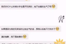 如何对战男朋友身边的绿茶？图片