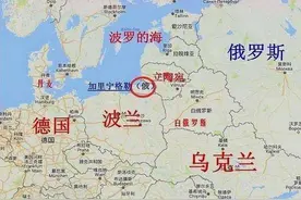 东欧小国立陶宛：曾与俄国争霸，如今夹缝求生，扬言“捍卫台湾”图片