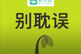 5岁以下高发！女宝宝有这4种表现，很可能是外阴炎，越早就医越好图片