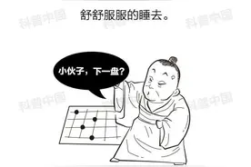 上了一天班感觉很疲劳？这不是懒而是"中毒"了！图片