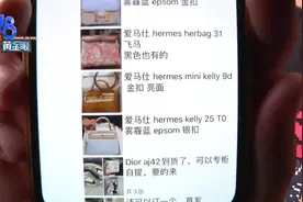 找代购买包迟迟拿不到，有一百多人？代购称自己也被骗了？图片
